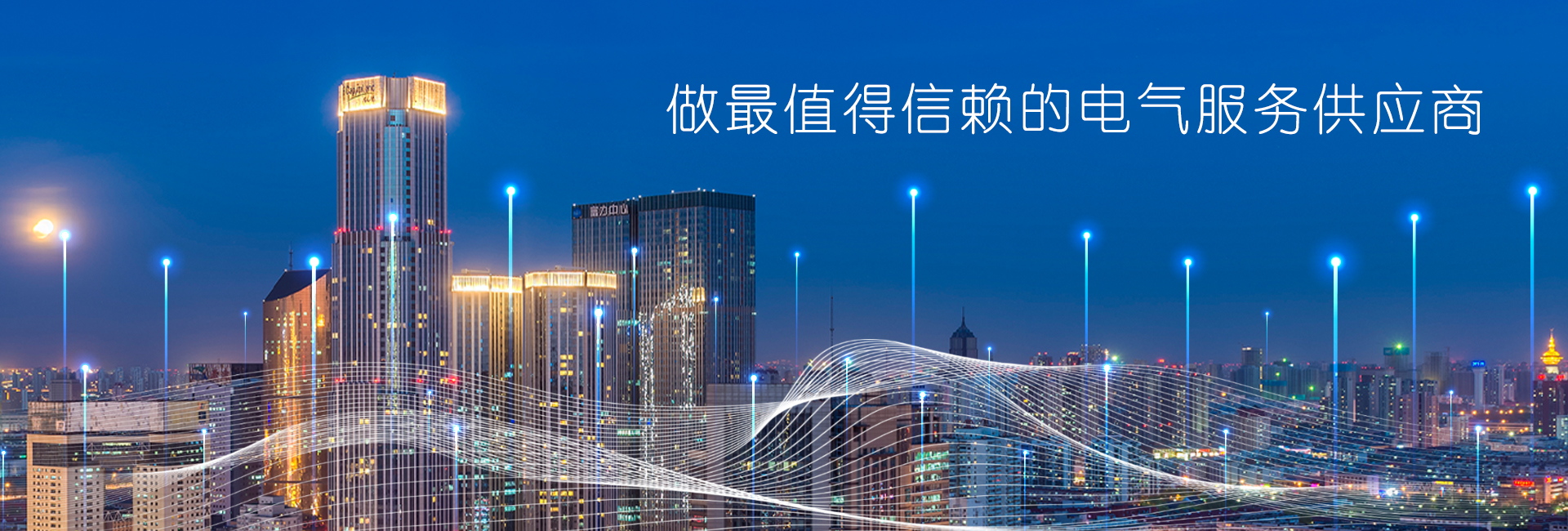 广告标题